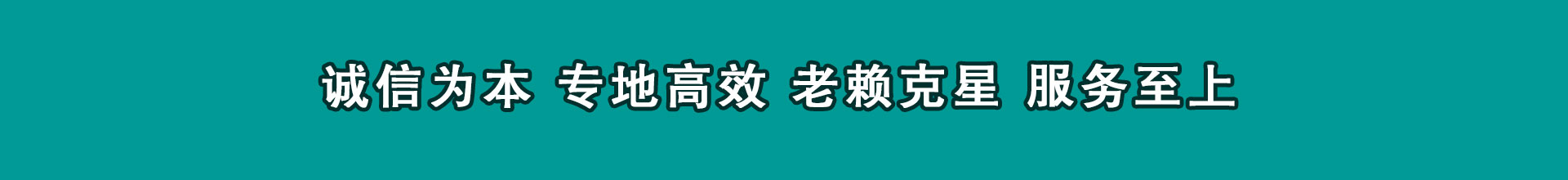 贞丰催款公司